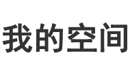 讯迹